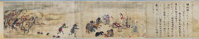 Hungry Ghosts Scroll by Unknown